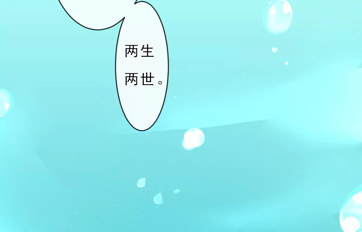 皇太子，請收留我吧！ - 第153話 - 4