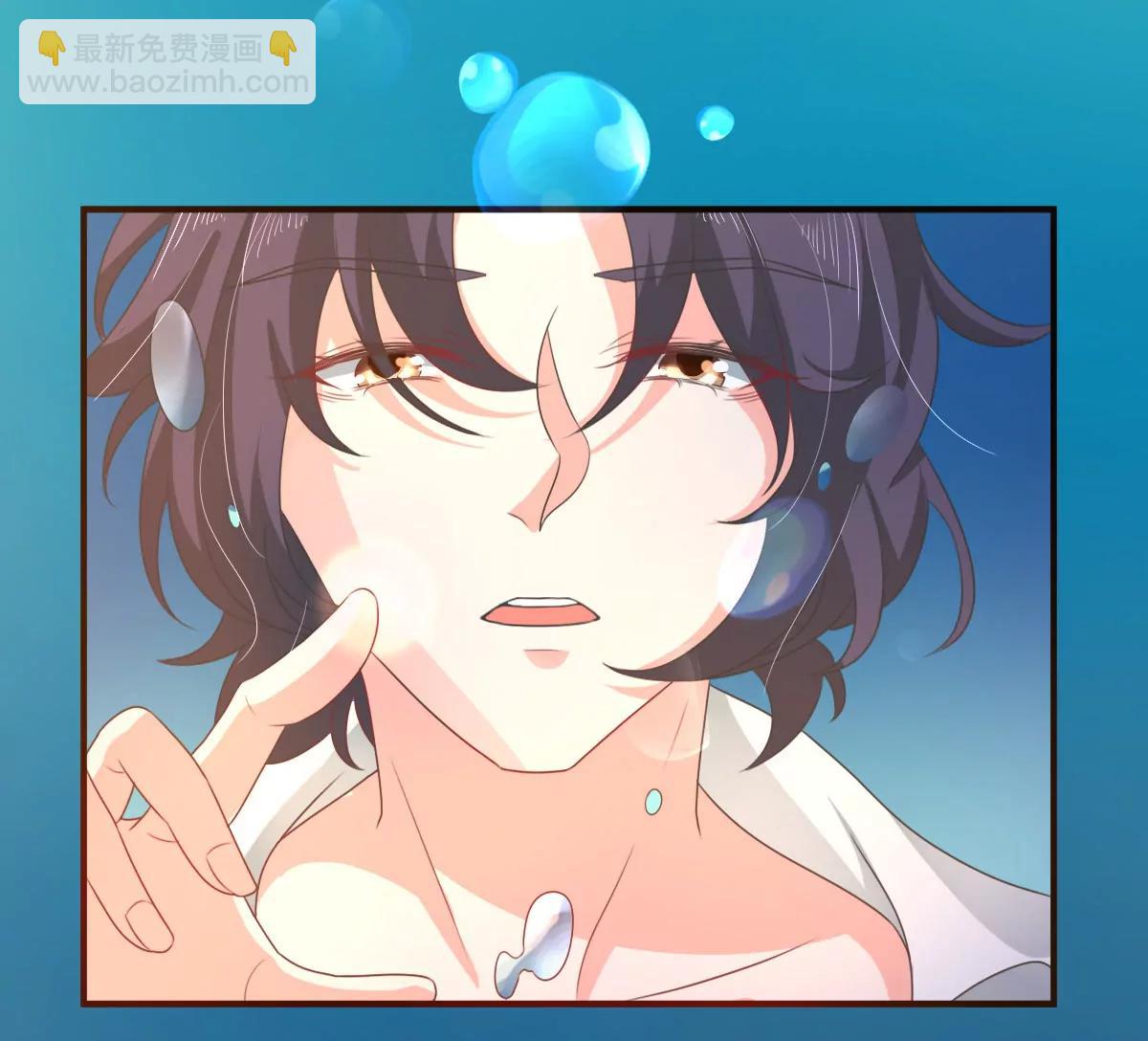 皇太子，請收留我吧！ - 第153話 - 7