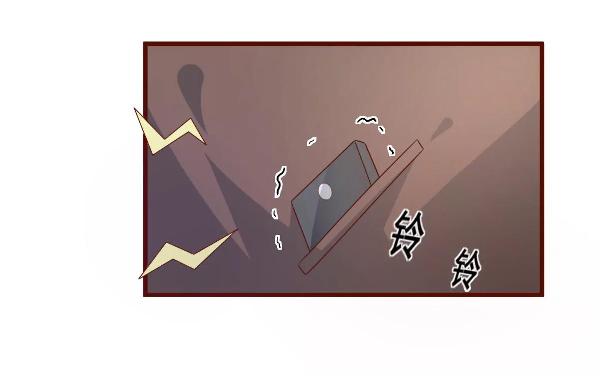 皇太子，請收留我吧！ - 第155話 - 4