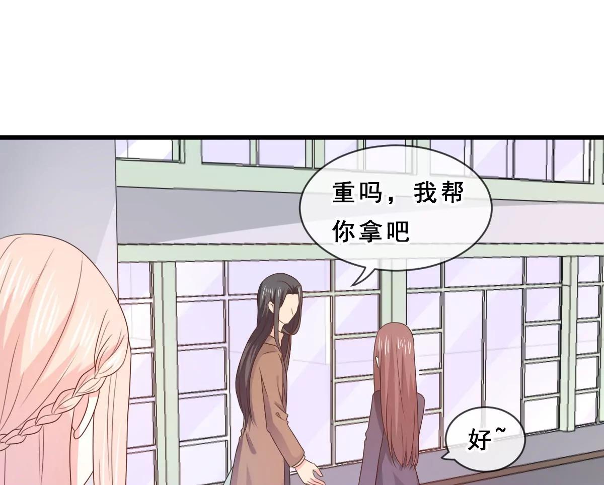 皇太子，請收留我吧！ - 第157話 - 3