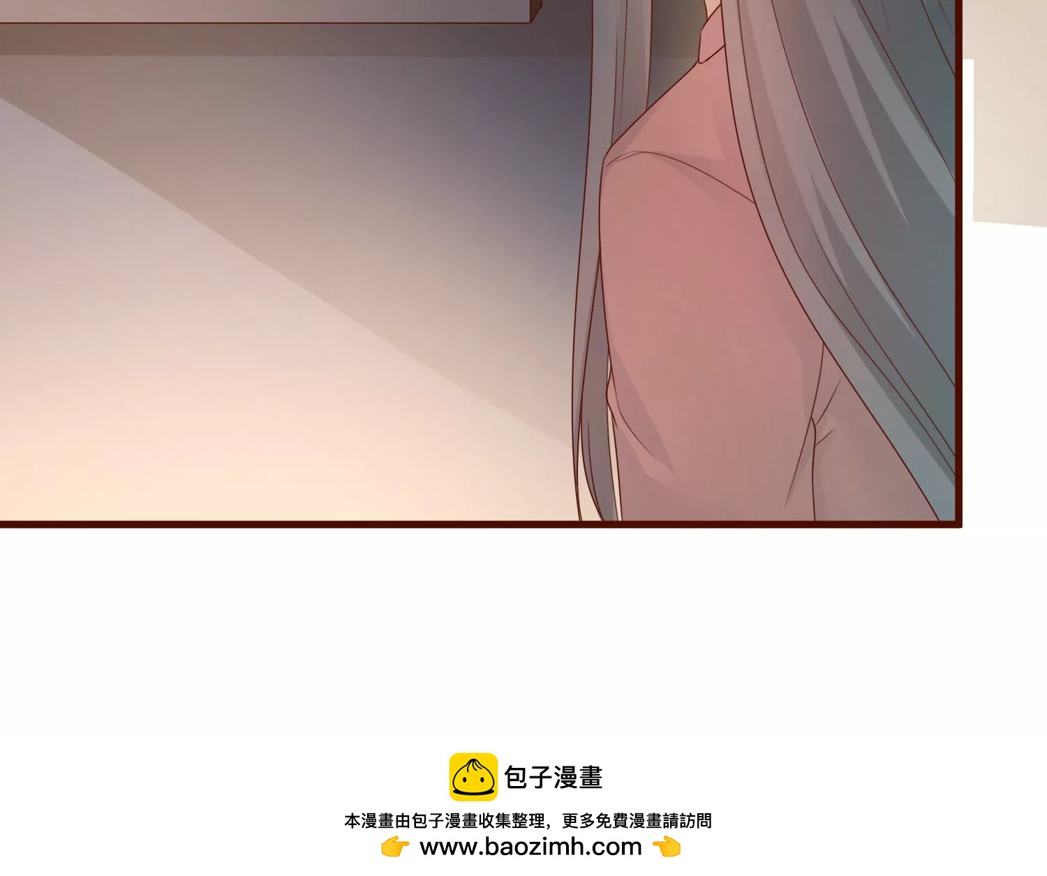 皇太子，請收留我吧！ - 第159話 - 3