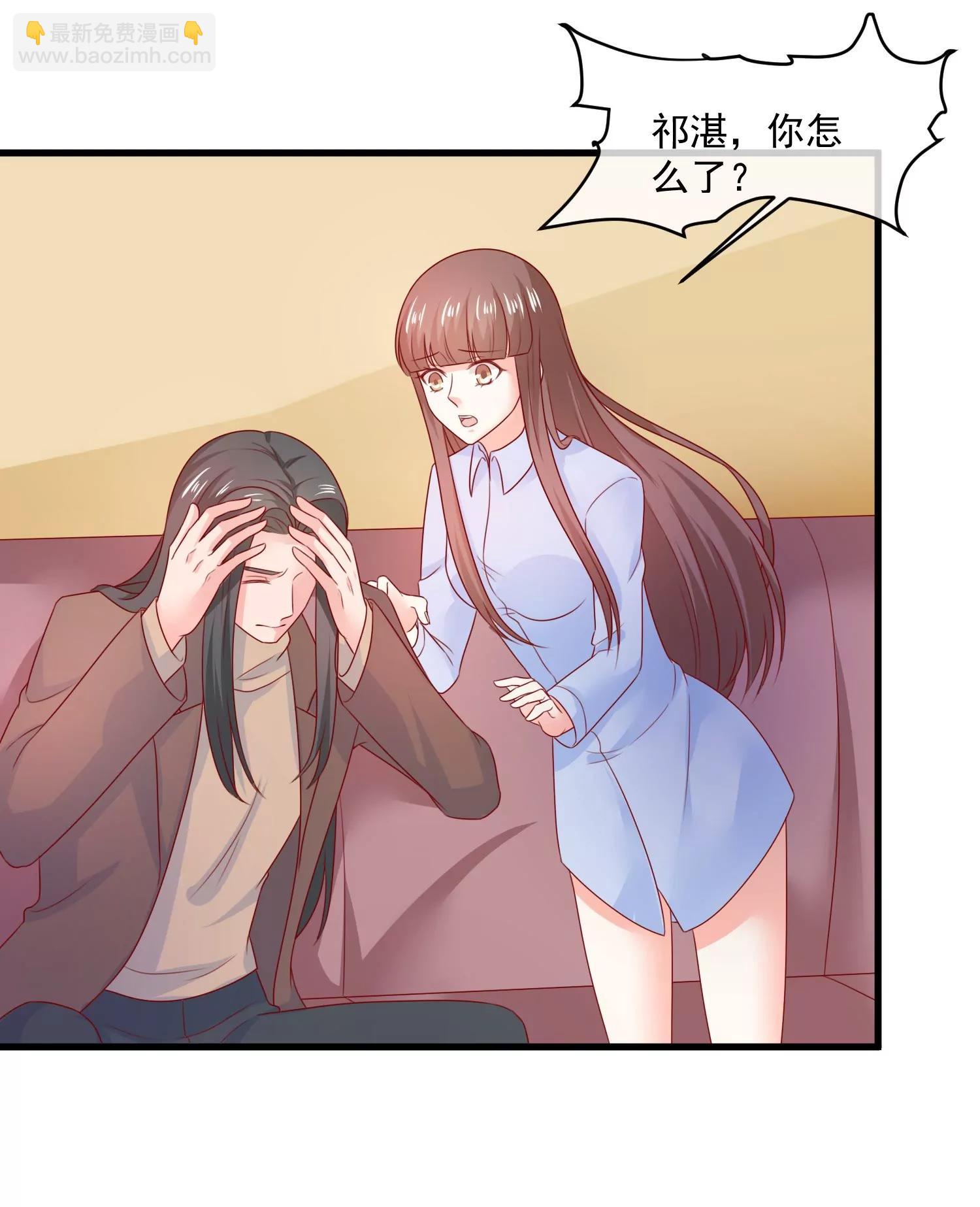 皇太子，請收留我吧！ - 第161話 致親愛的她（完）(1/2) - 7