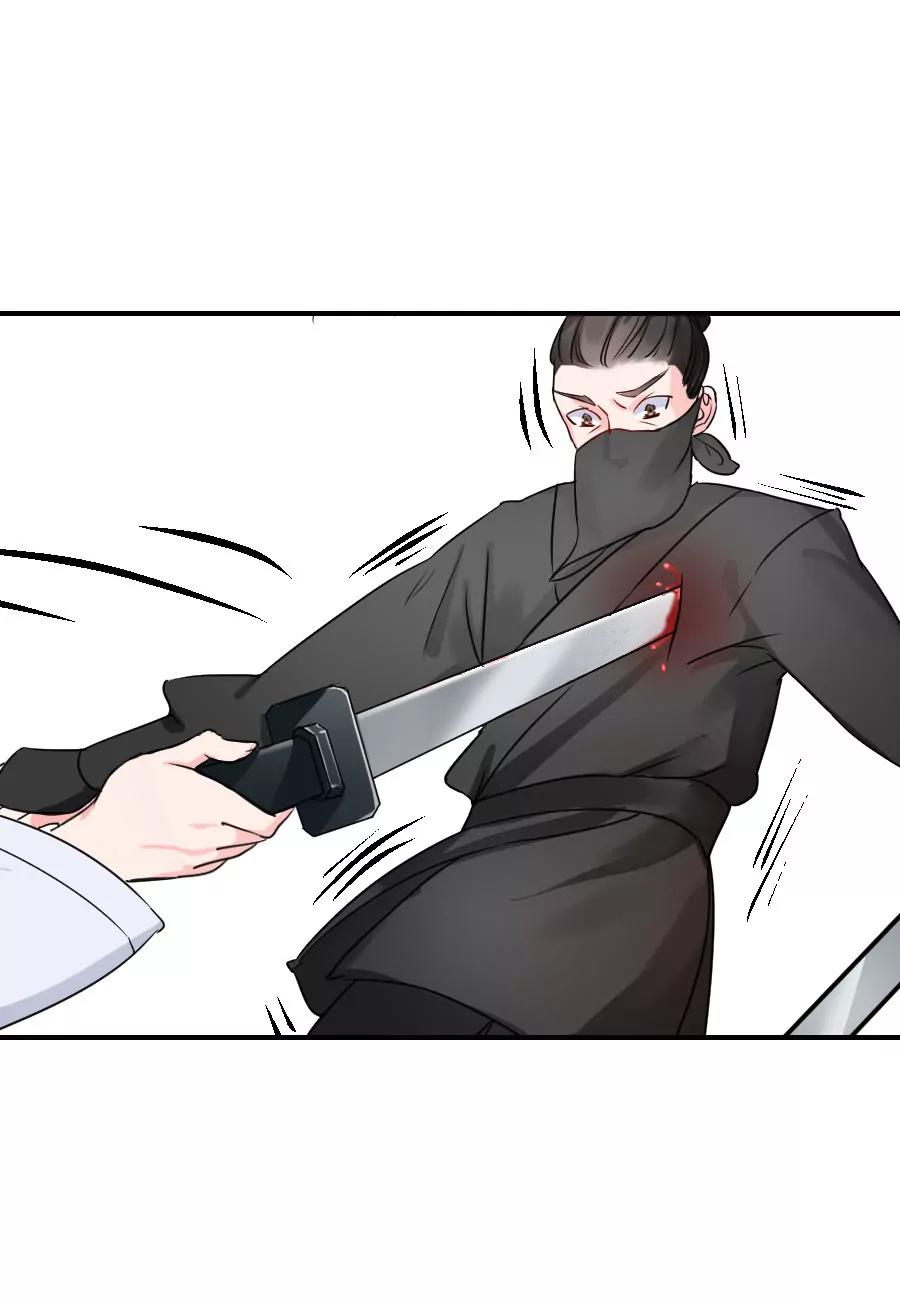 皇太子，請收留我吧！ - 第19話 - 3