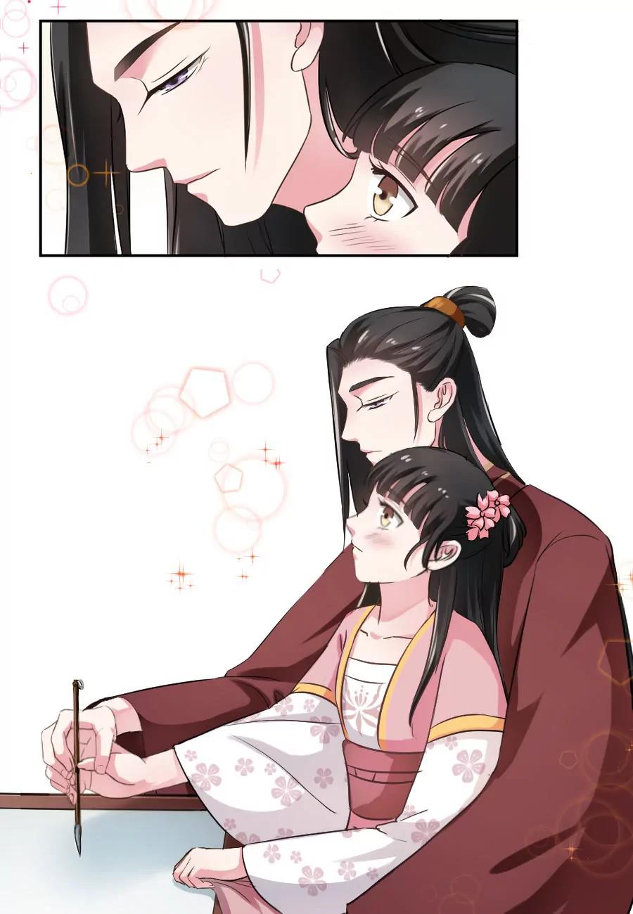 皇太子，請收留我吧！ - 第25話 - 1