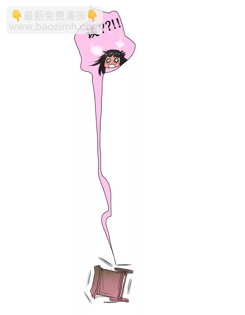 皇太子，請收留我吧！ - 第3話 - 3