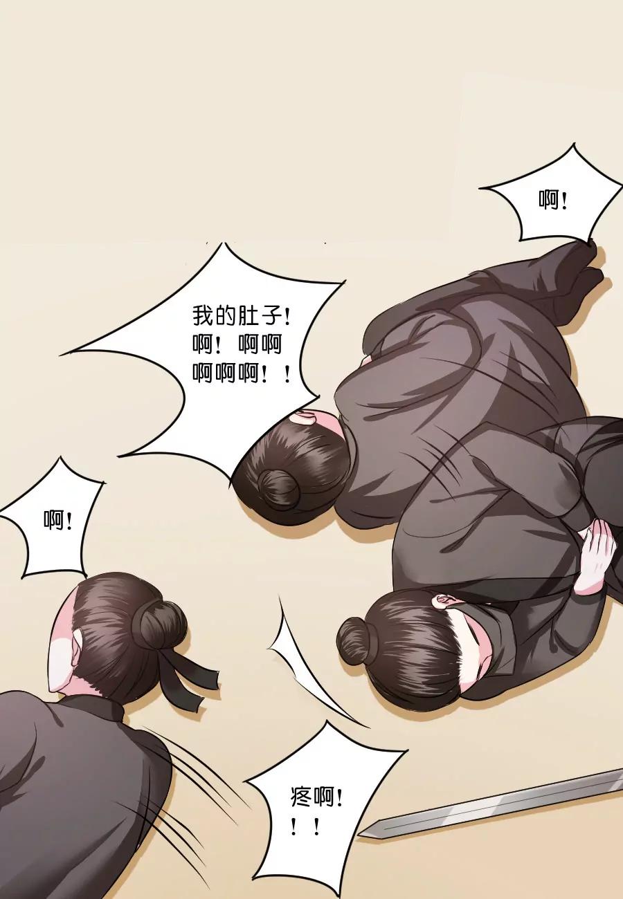 皇太子，請收留我吧！ - 第35話 - 1