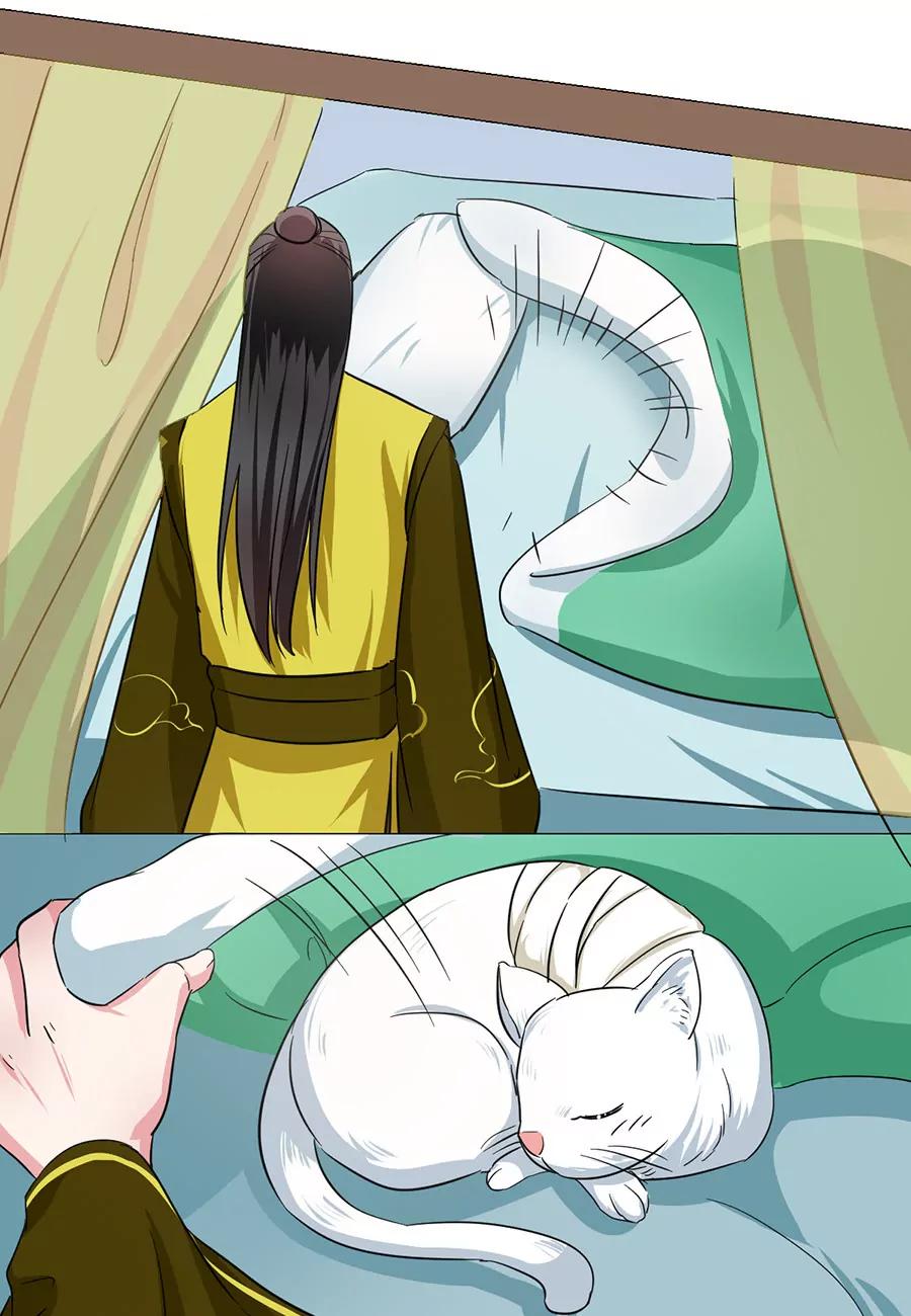 皇太子，請收留我吧！ - 第51話 - 1