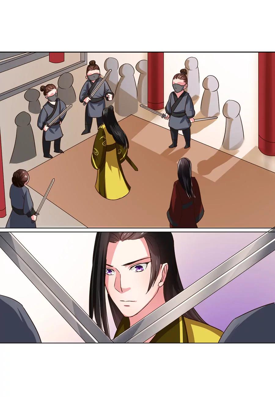 皇太子，請收留我吧！ - 第67話 - 1