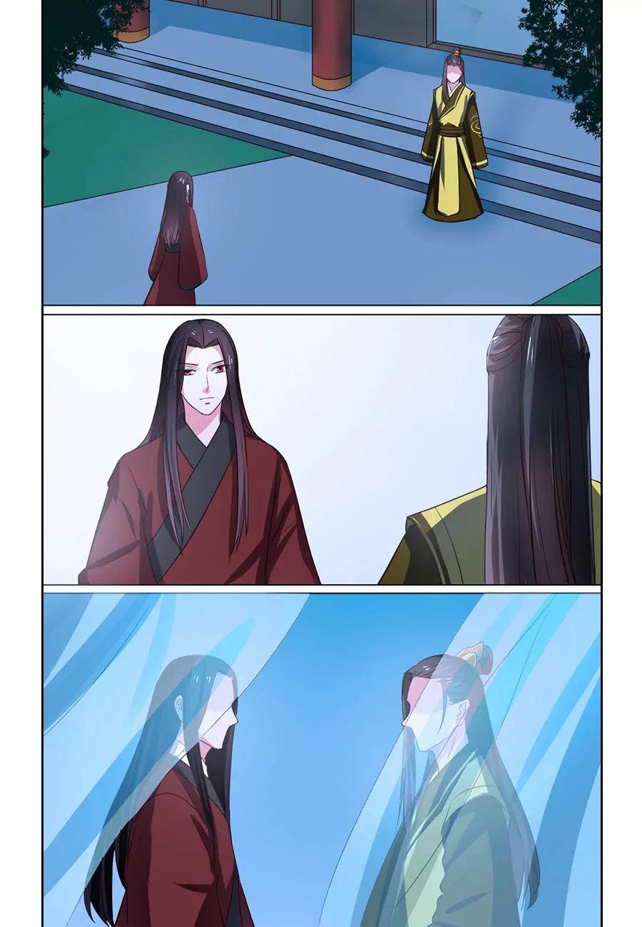 皇太子，請收留我吧！ - 第69話 - 1