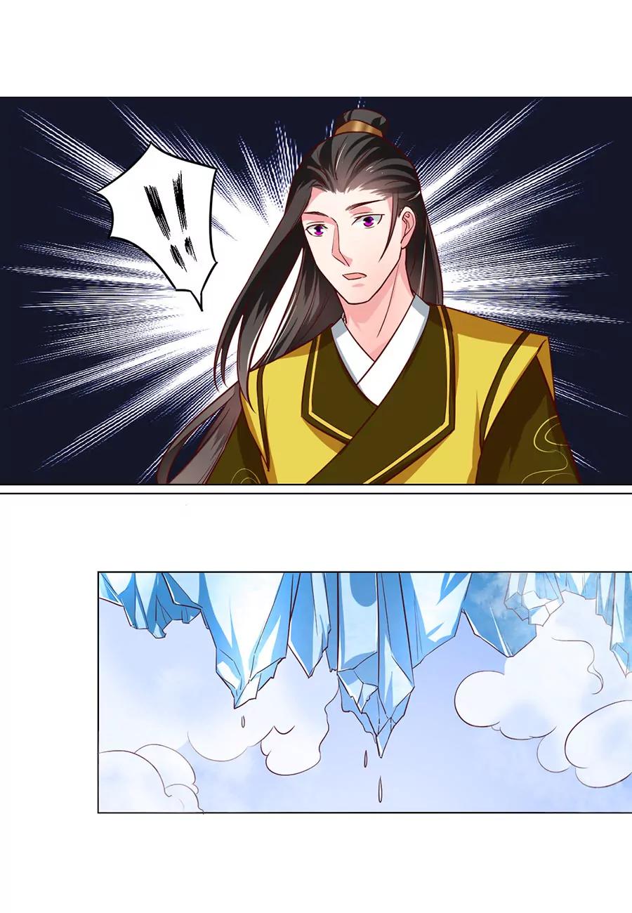 皇太子，請收留我吧！ - 第83話 - 3