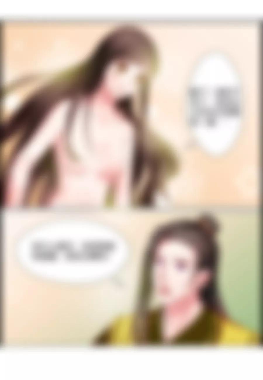 皇太子，請收留我吧！ - 第85話 - 2