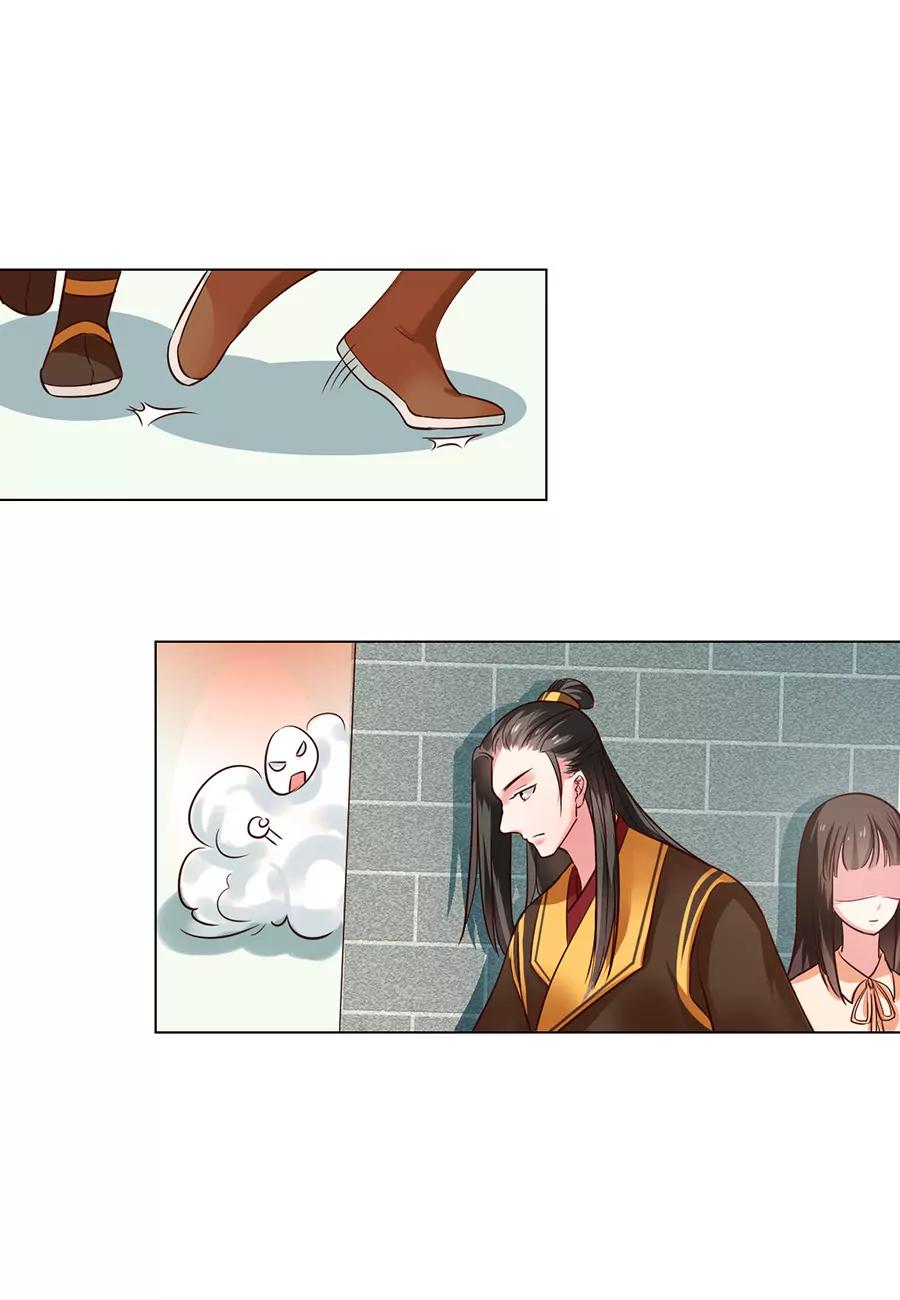 皇太子，請收留我吧！ - 第89話 - 1