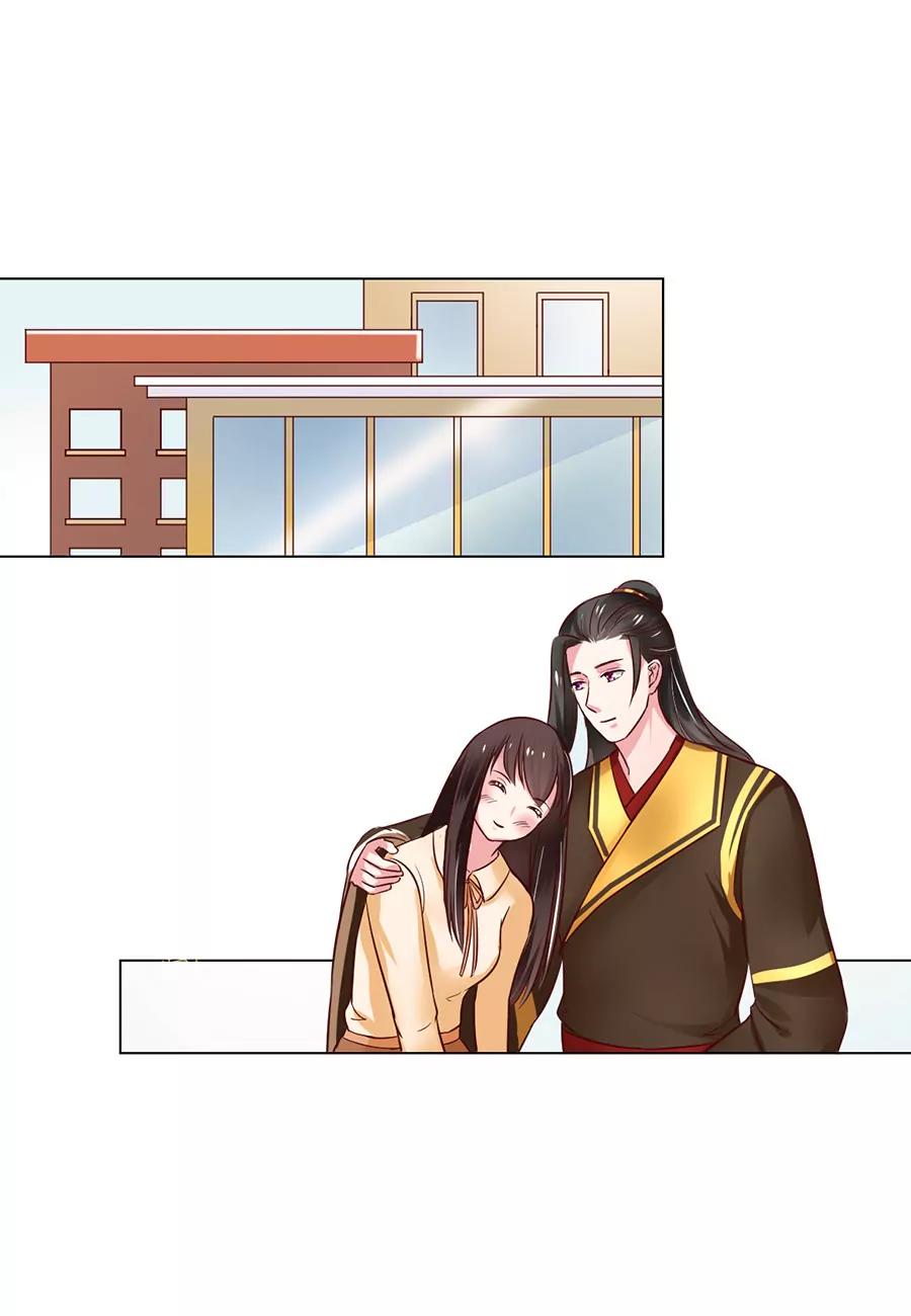 皇太子，請收留我吧！ - 第89話 - 1