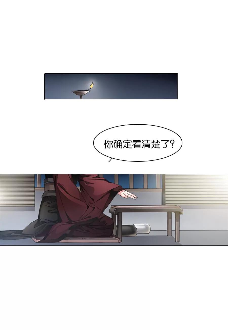 第9话5