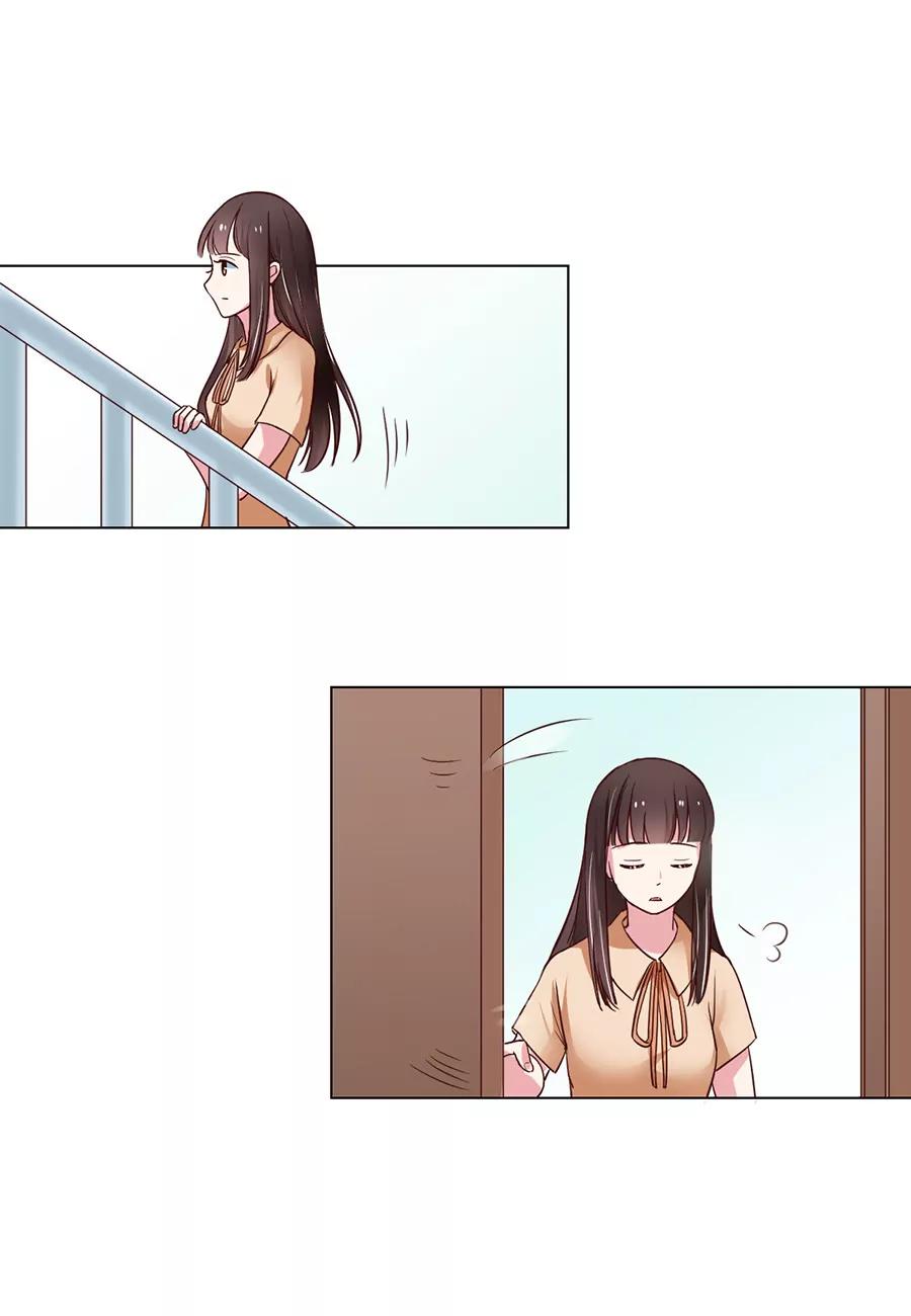 皇太子，請收留我吧！ - 第91話 - 1