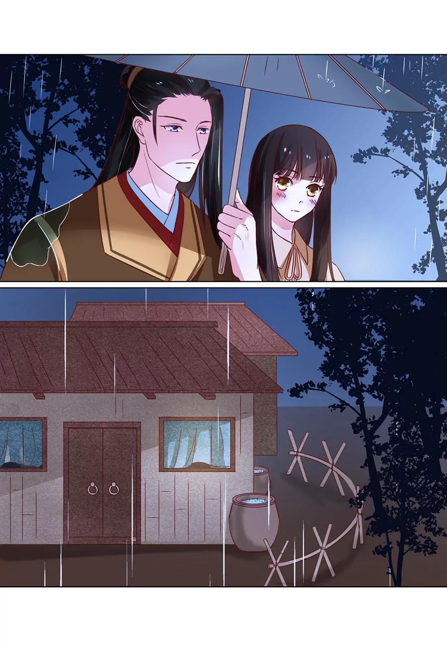 皇太子，請收留我吧！ - 第93話 - 3