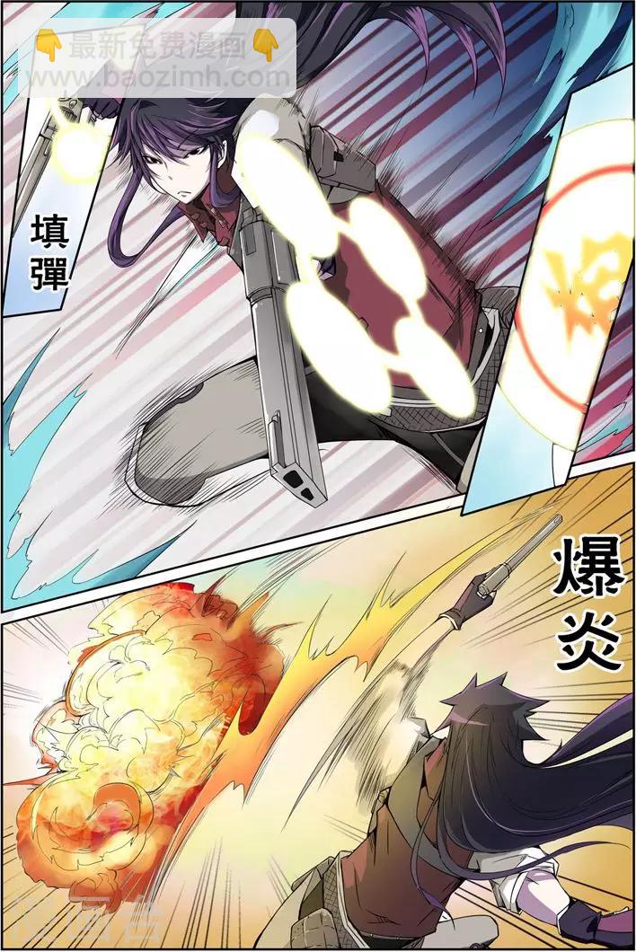 第13话 恶女-第13话