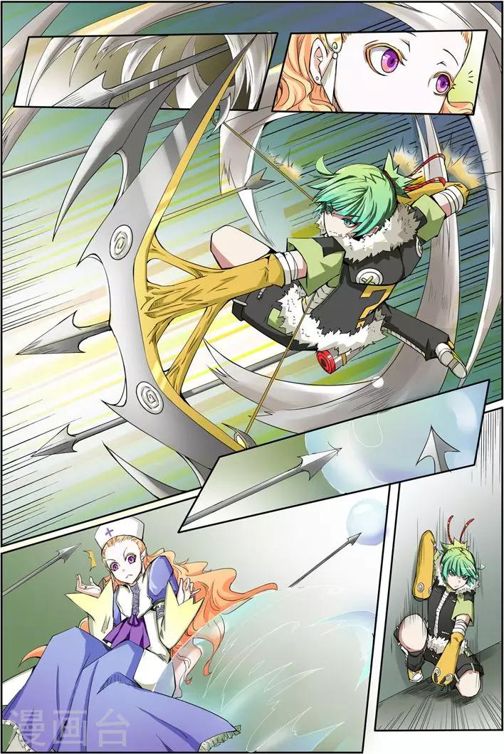 第13话 恶女-第13话