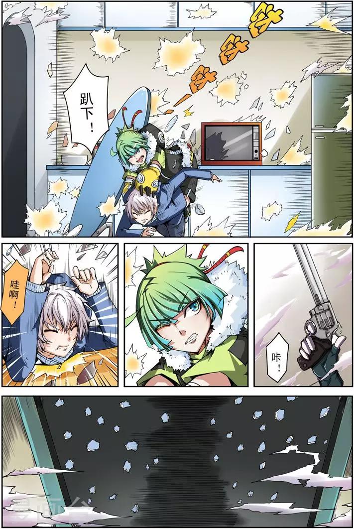 第9话 雷霆之人-第9话