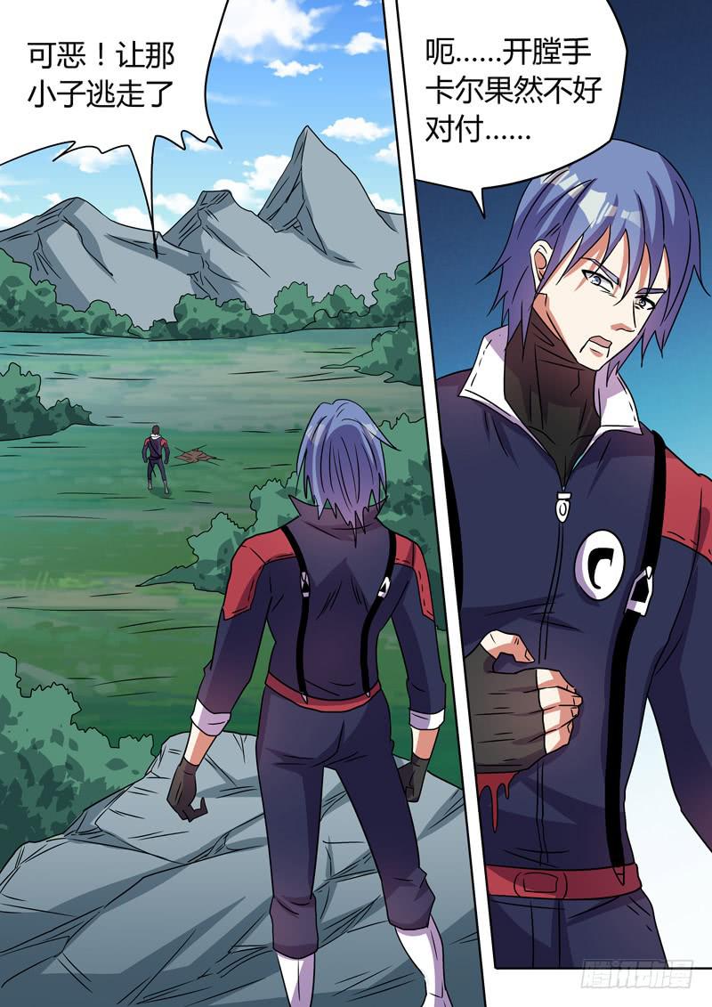 迫不得已-第101话