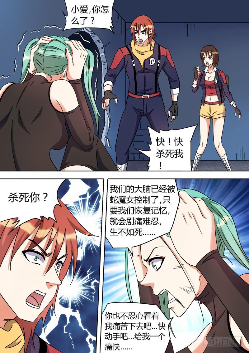 迫不得已-第101话