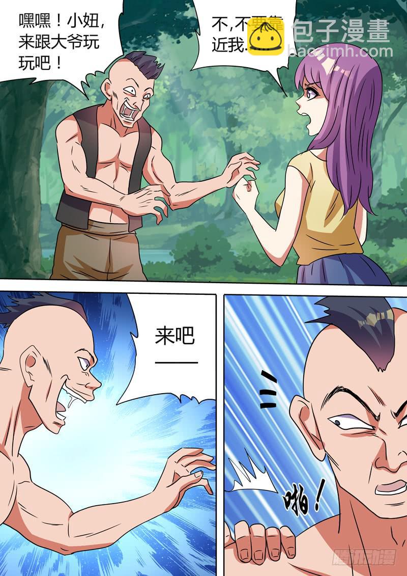 阿通姑娘-第107话