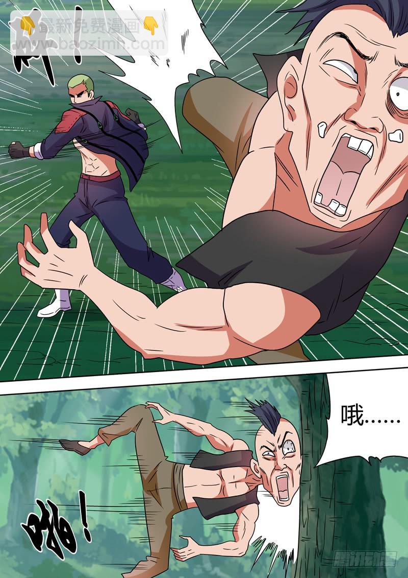 阿通姑娘-第107话