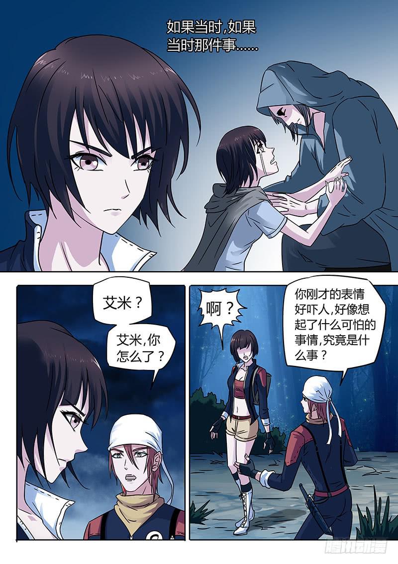 战斗开始！-第15话