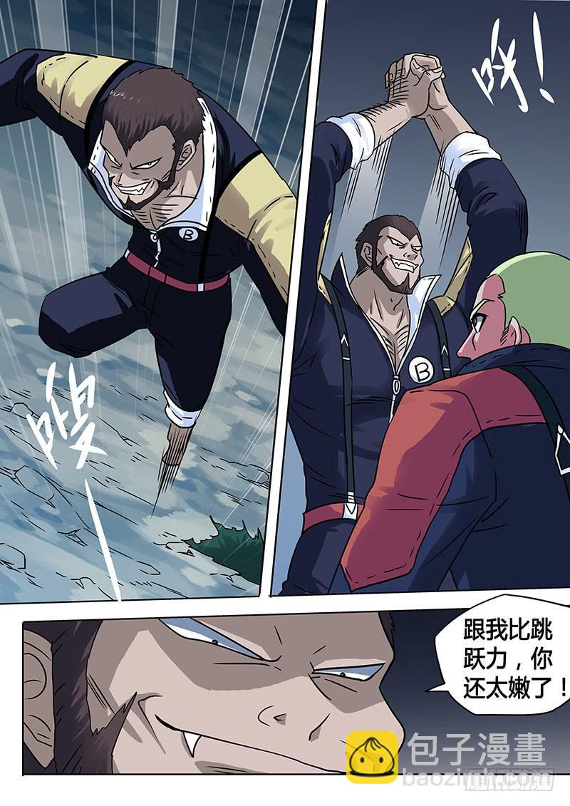 战斗开始！-第15话