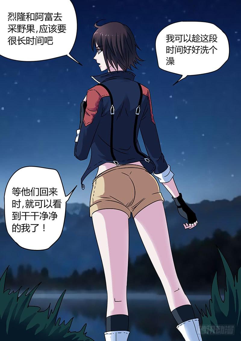 激斗！1v2！-第17话