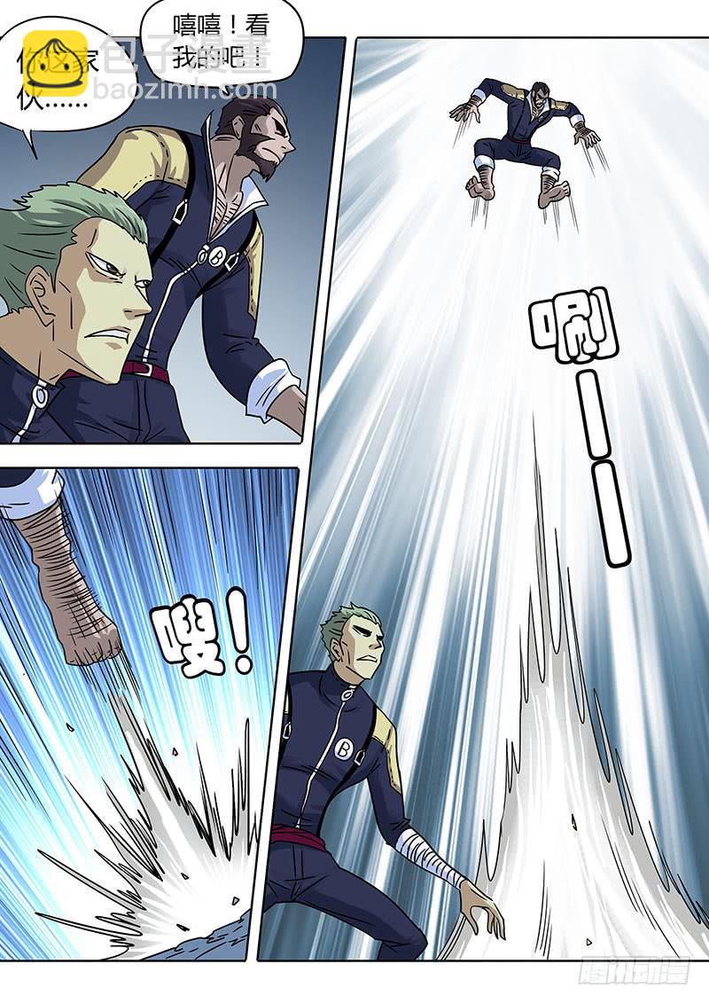 激斗！1v2！-第17话