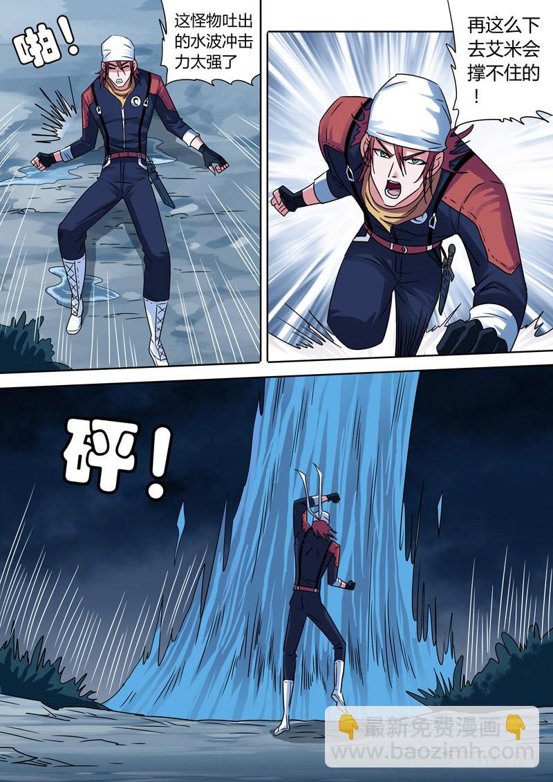 肉体调教-第21话