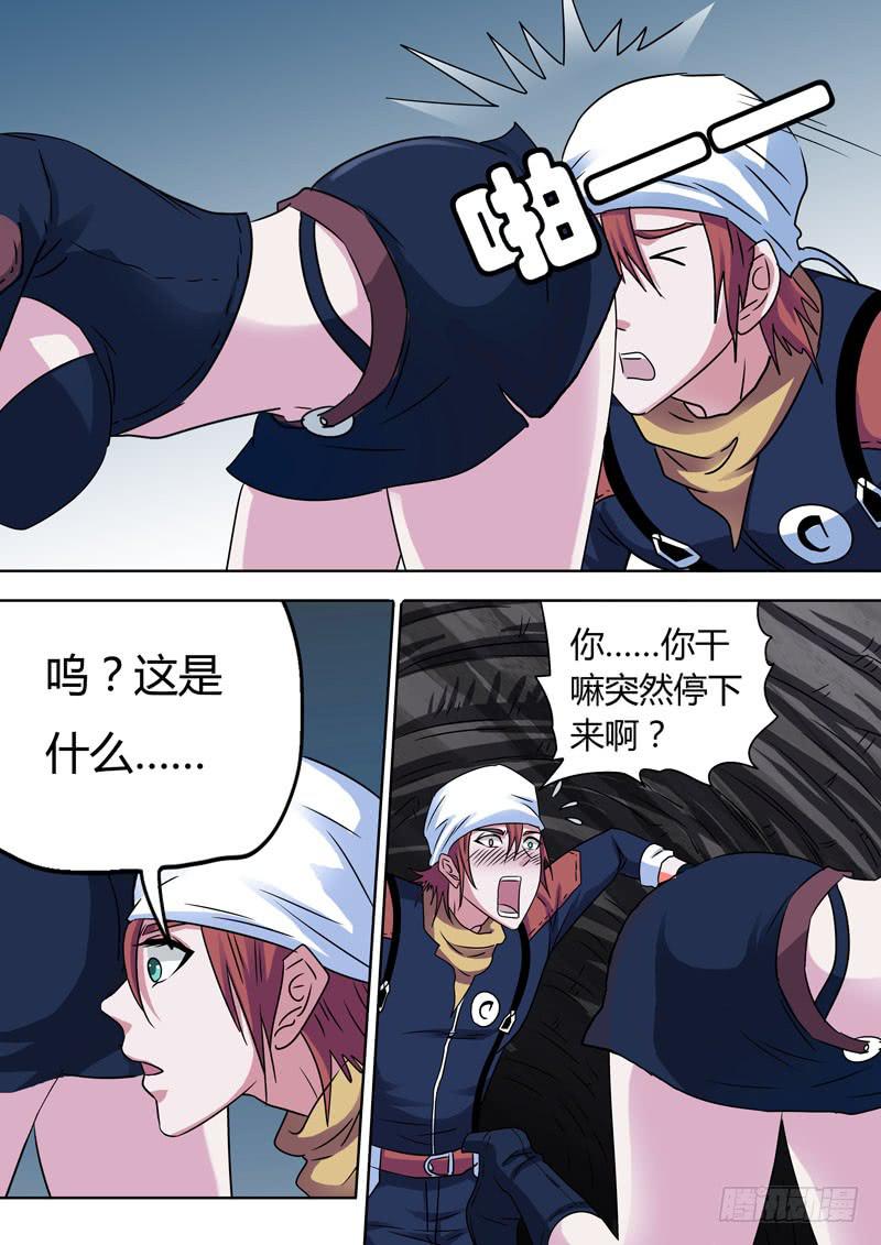 跪爬男女-第29话