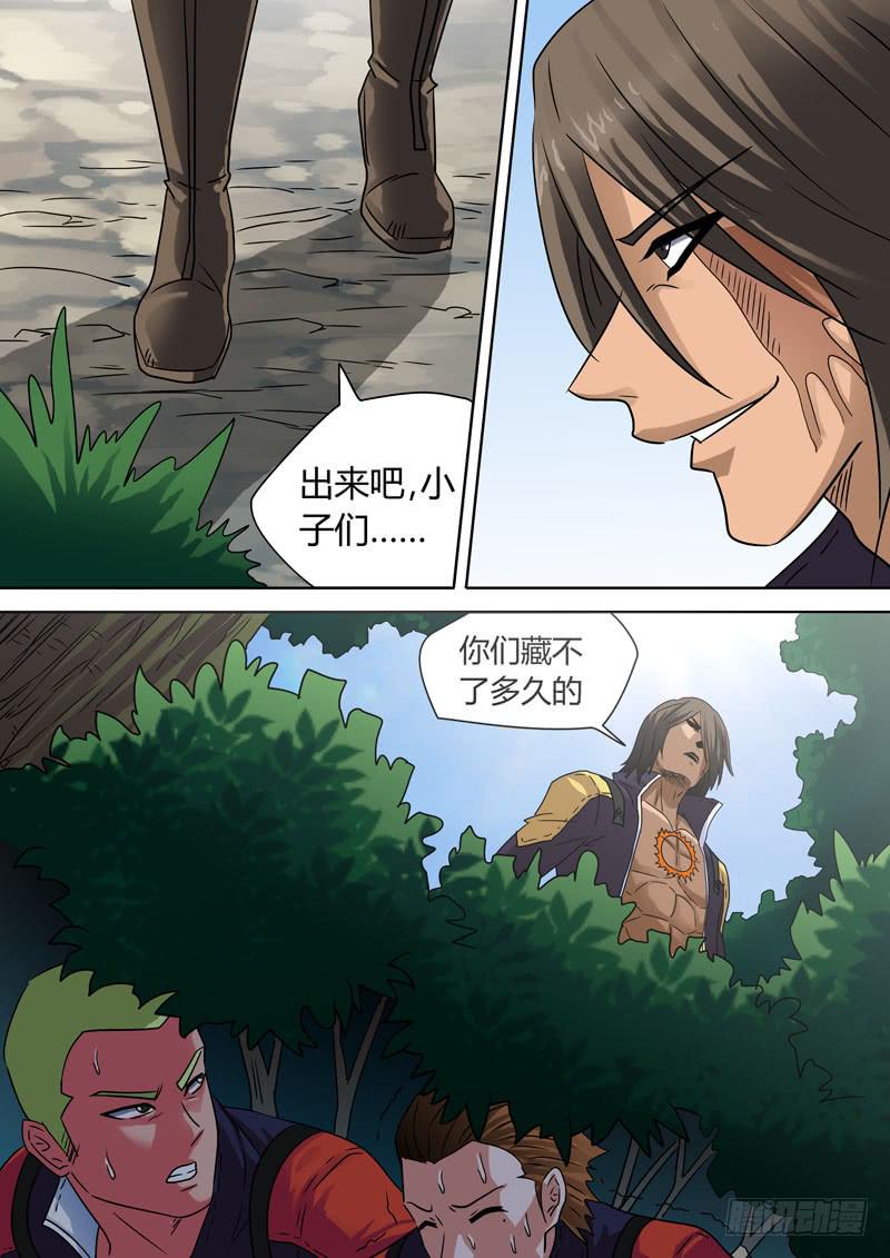 丛林大逃亡！-第35话