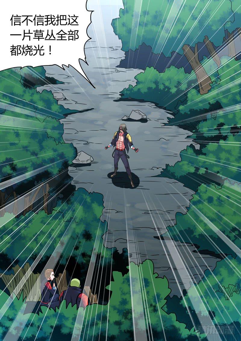 丛林大逃亡！-第35话