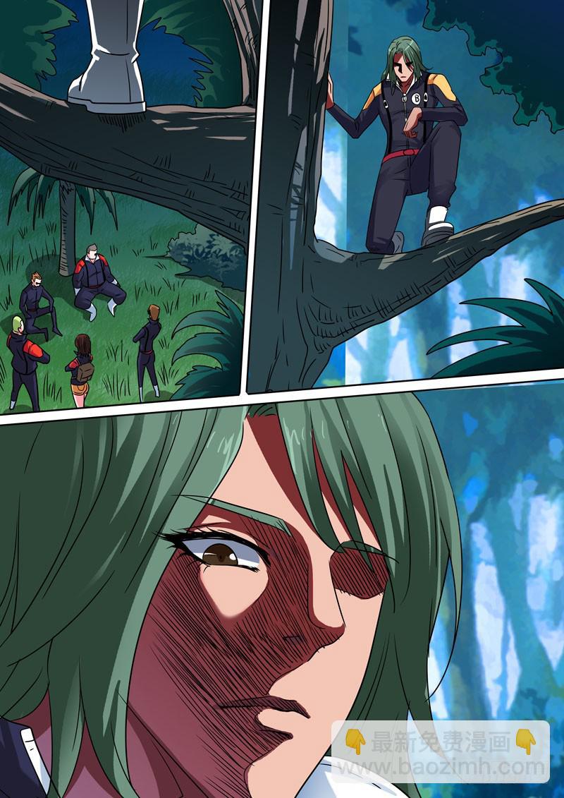 迷之树林-第43话