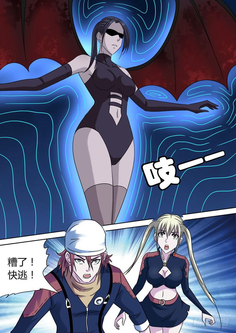 迷之树林-第43话