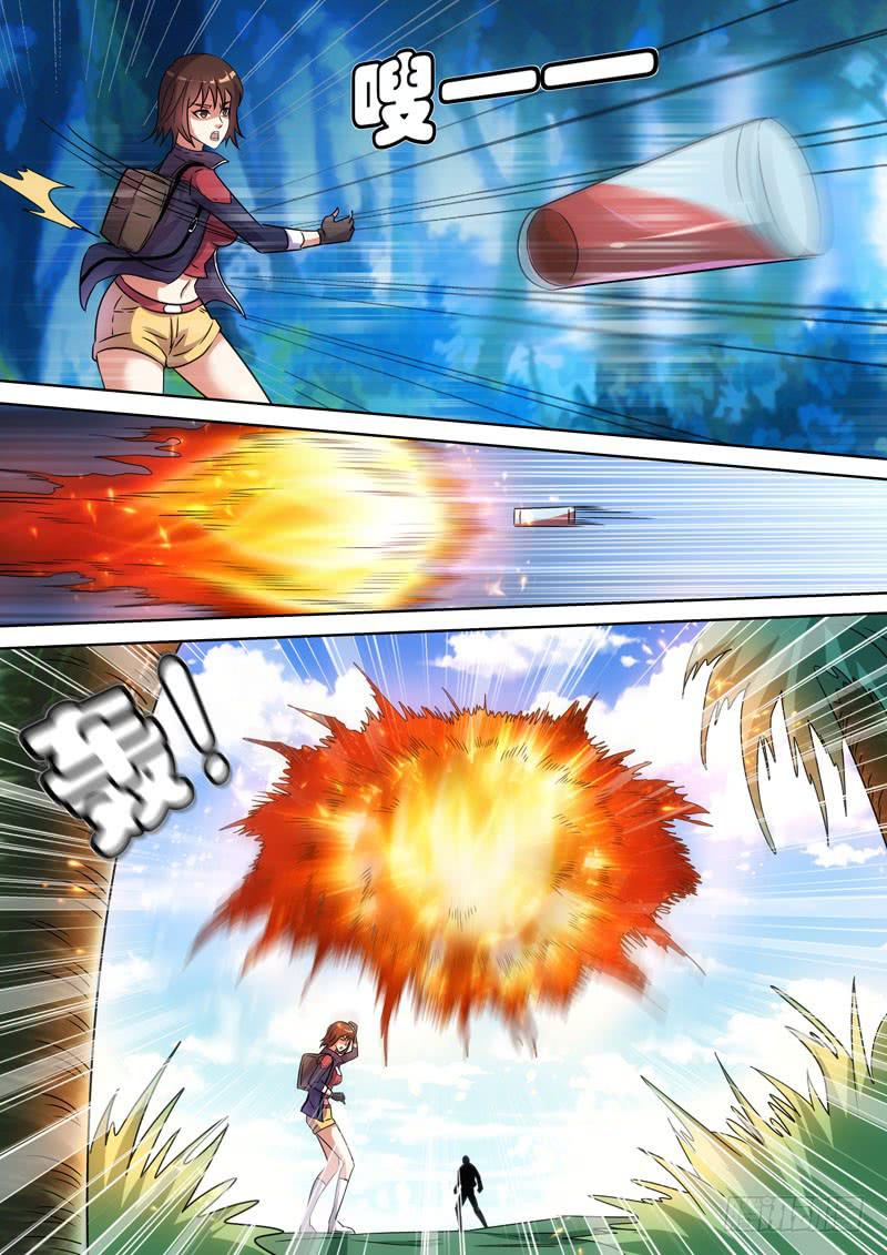 反目成仇-第55话