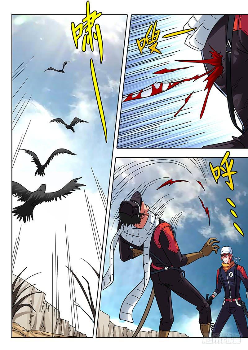 回忆，烈隆与阿尤的过去-第7话