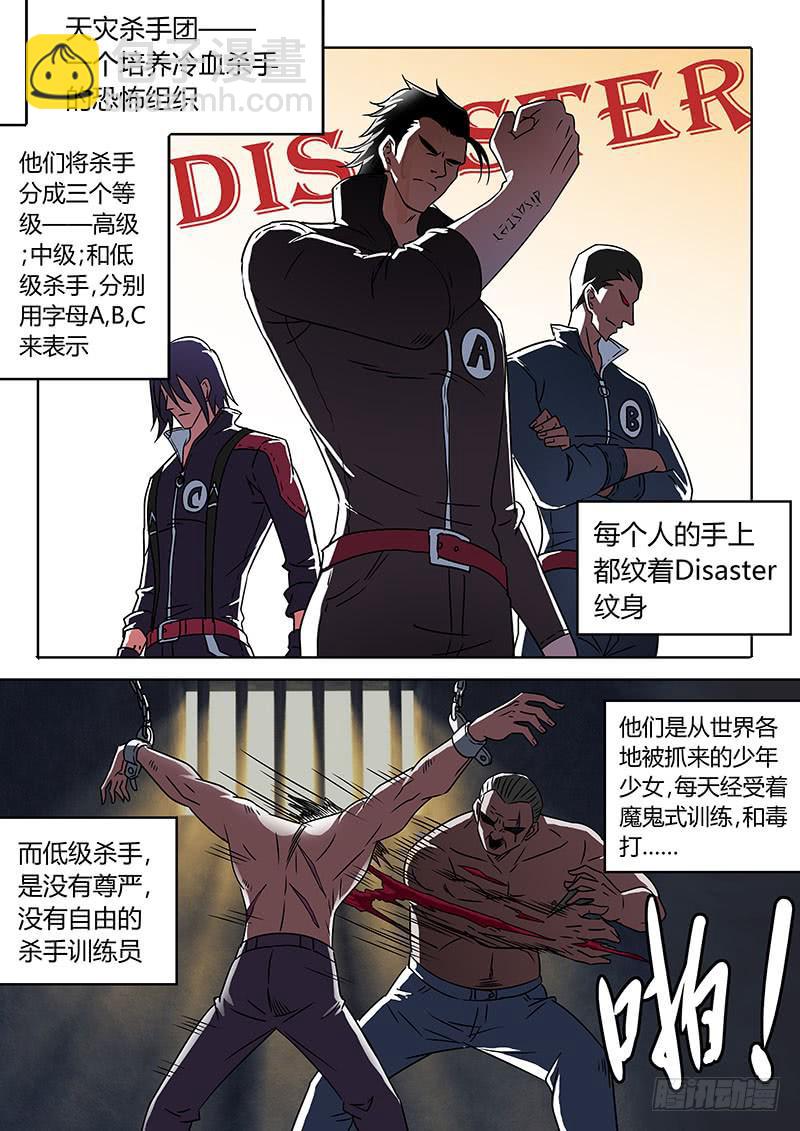 回忆，烈隆与阿尤的过去-第7话