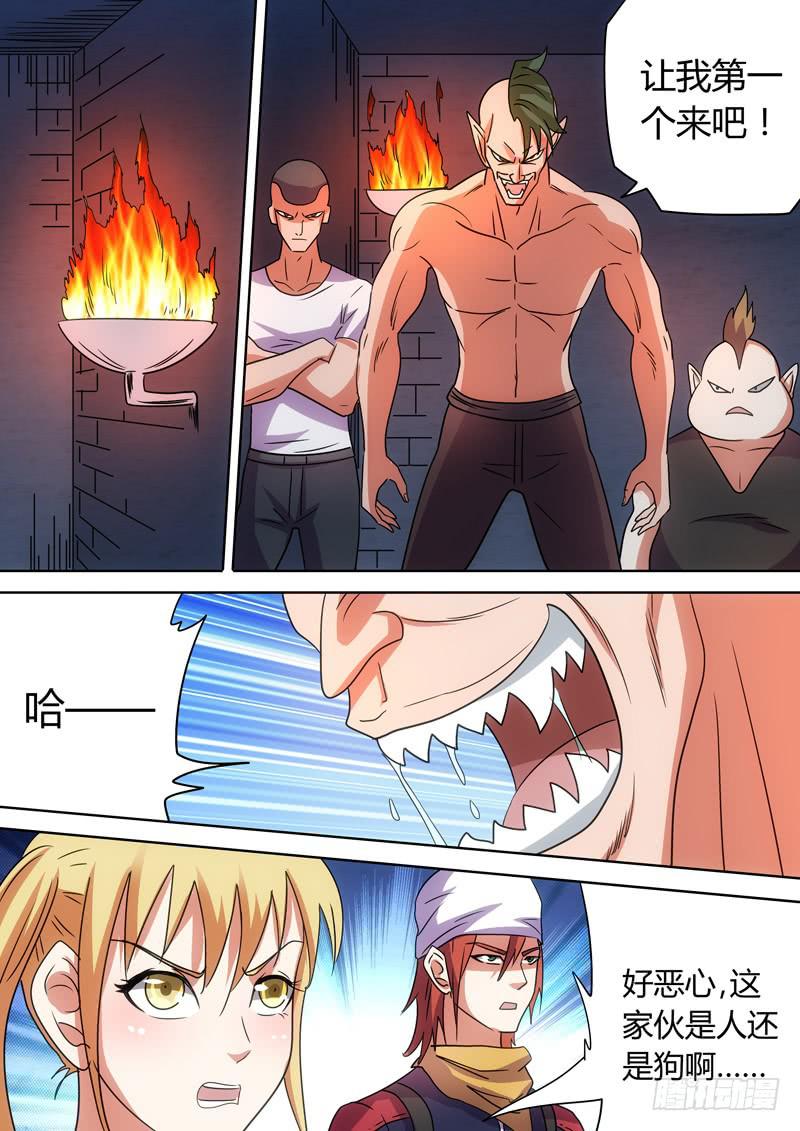 地下战斗-第75话