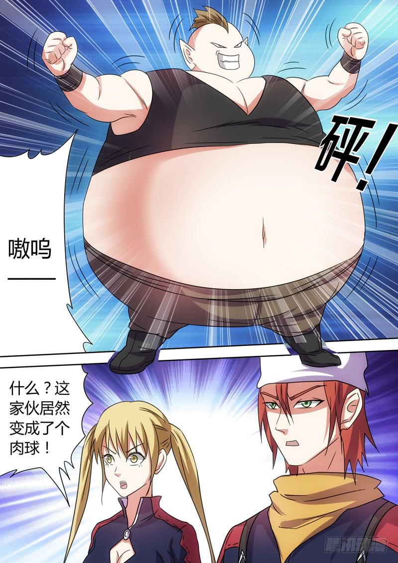 地下战斗-第75话