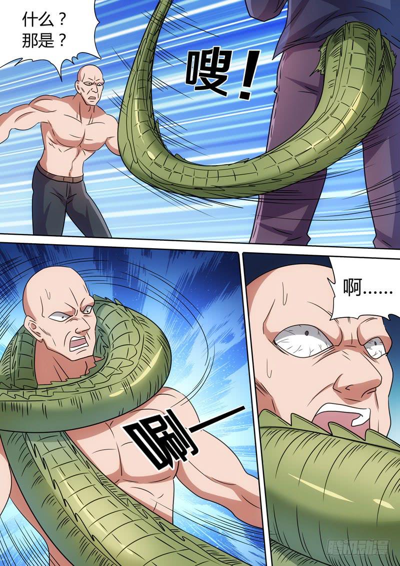 鳄鱼王的真面目-第81话