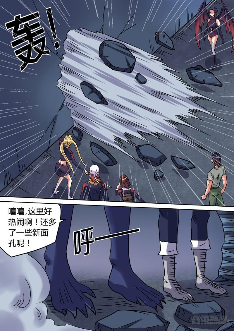 敌人围攻-第85话