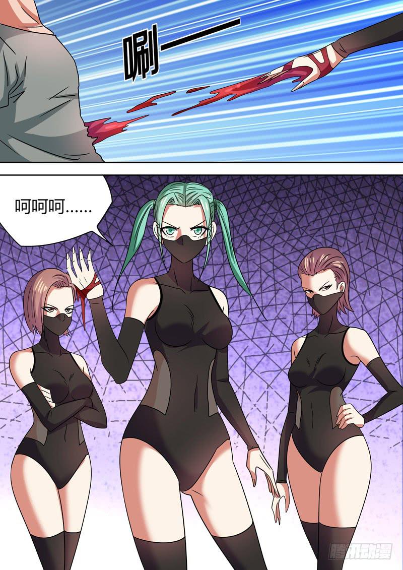 愤怒的烈隆-第89话