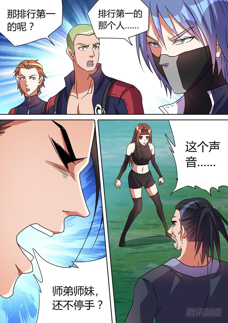 开膛手再现-第91话