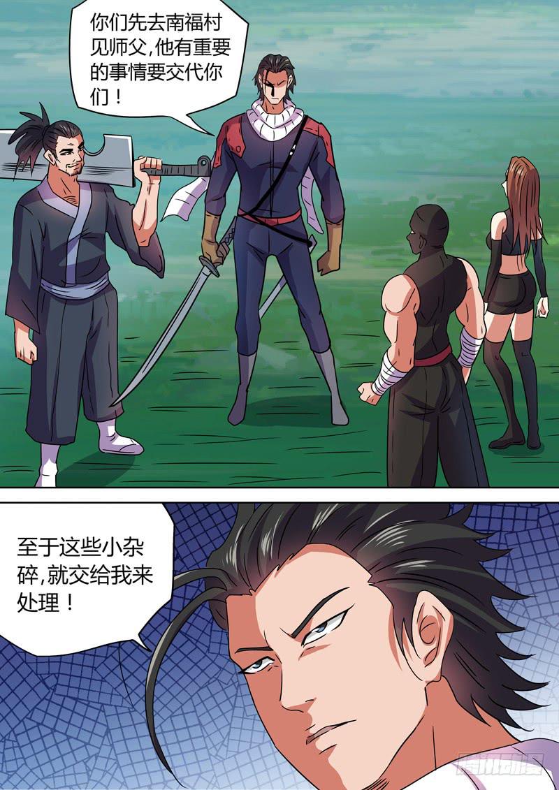 开膛手再现-第91话