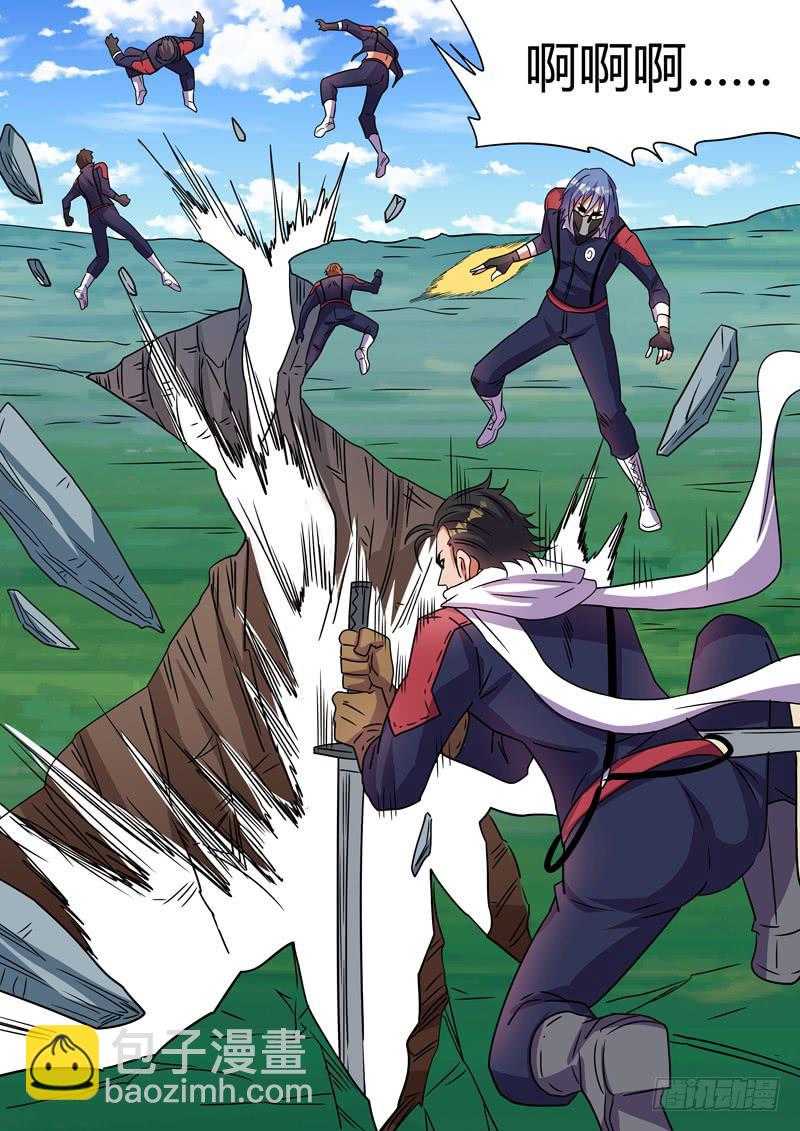 被杀的伙伴-第95话