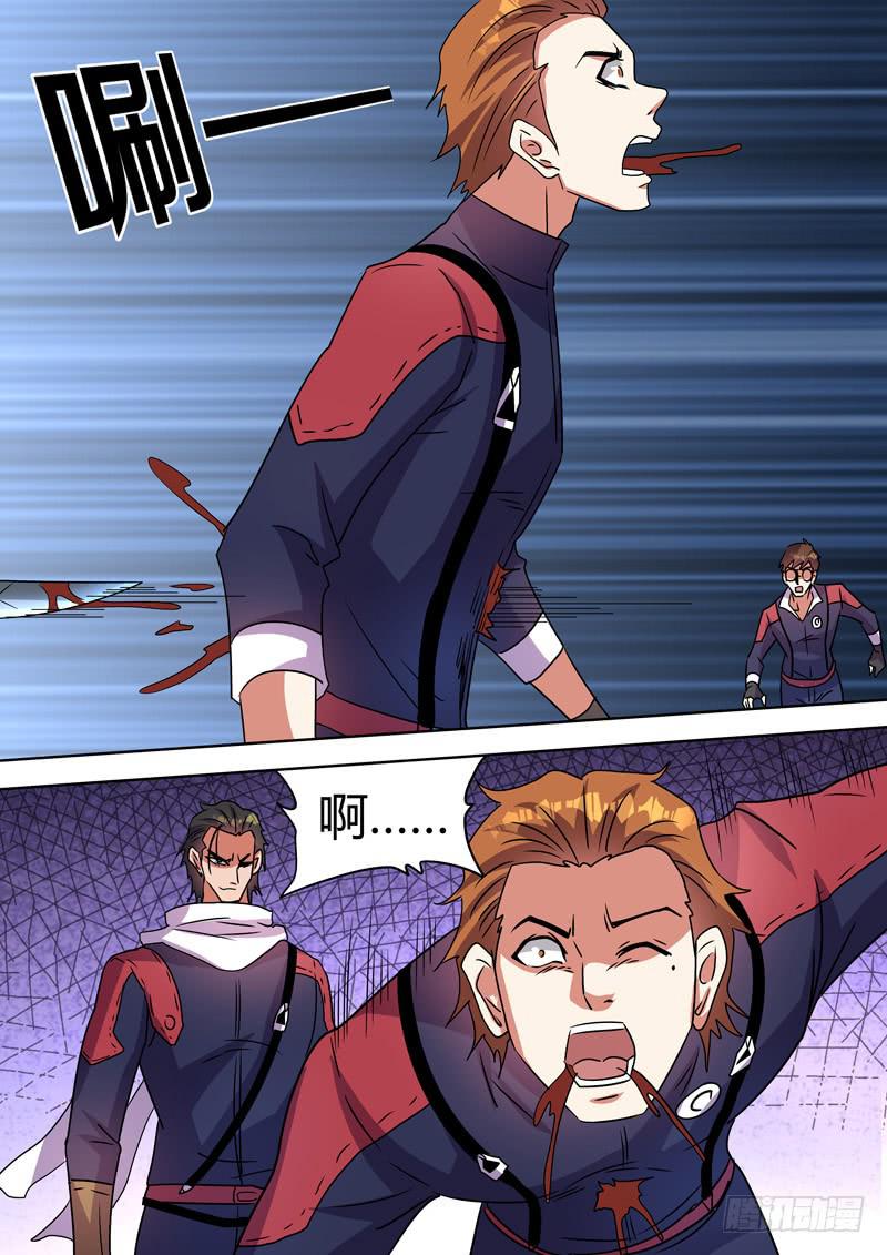 被杀的伙伴-第95话