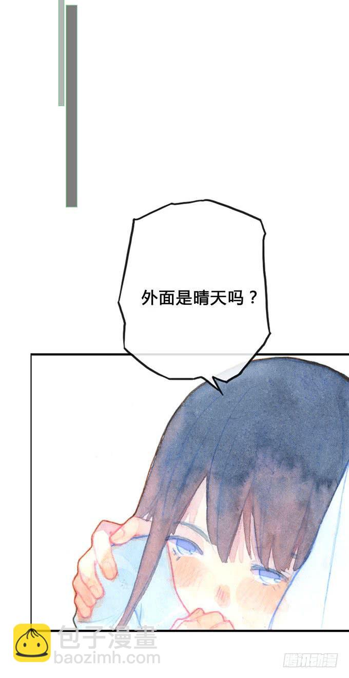 第11话(1/2)-第11话